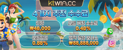 지금 바로 특별 보너스 혜택 확인