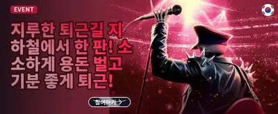 인기 슬롯 무료 스핀 이벤트 promotion